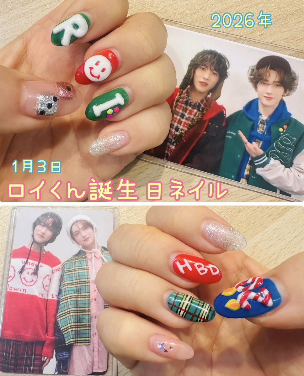 1月3日そのうち日本の祝日になると思うけど、とりあえずおめでとうの気持ちをネイルに込めたよ💅✨
#浜川路己誕生祭2026  #HBD_RoiHamagawa2026