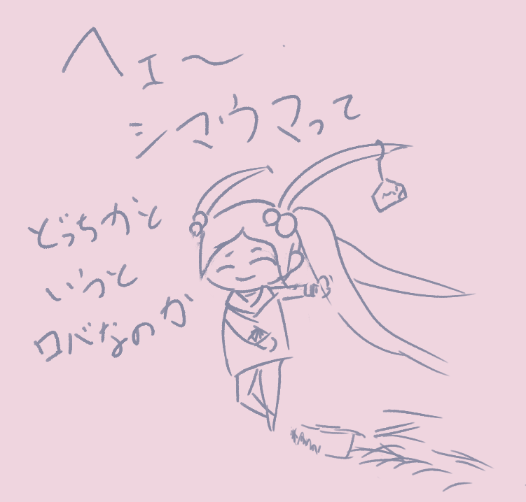 DarkMagicFan's tweet image. #ユッコアート未満