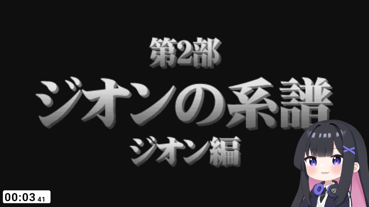 ゆっきー🤖ロボ大好きVtuber (@yukky__neko) / Posts / X