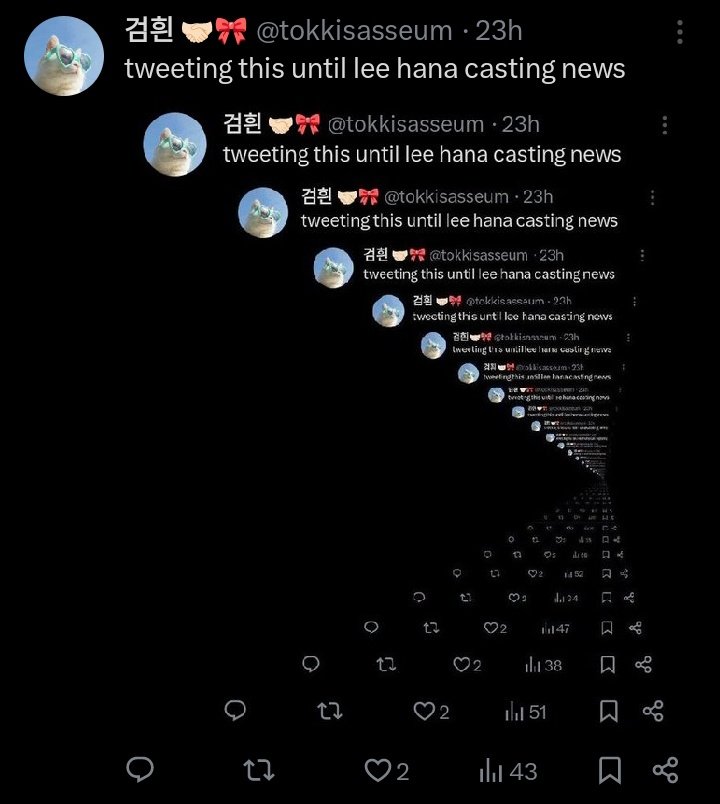 tweeting this until lee hana casting news