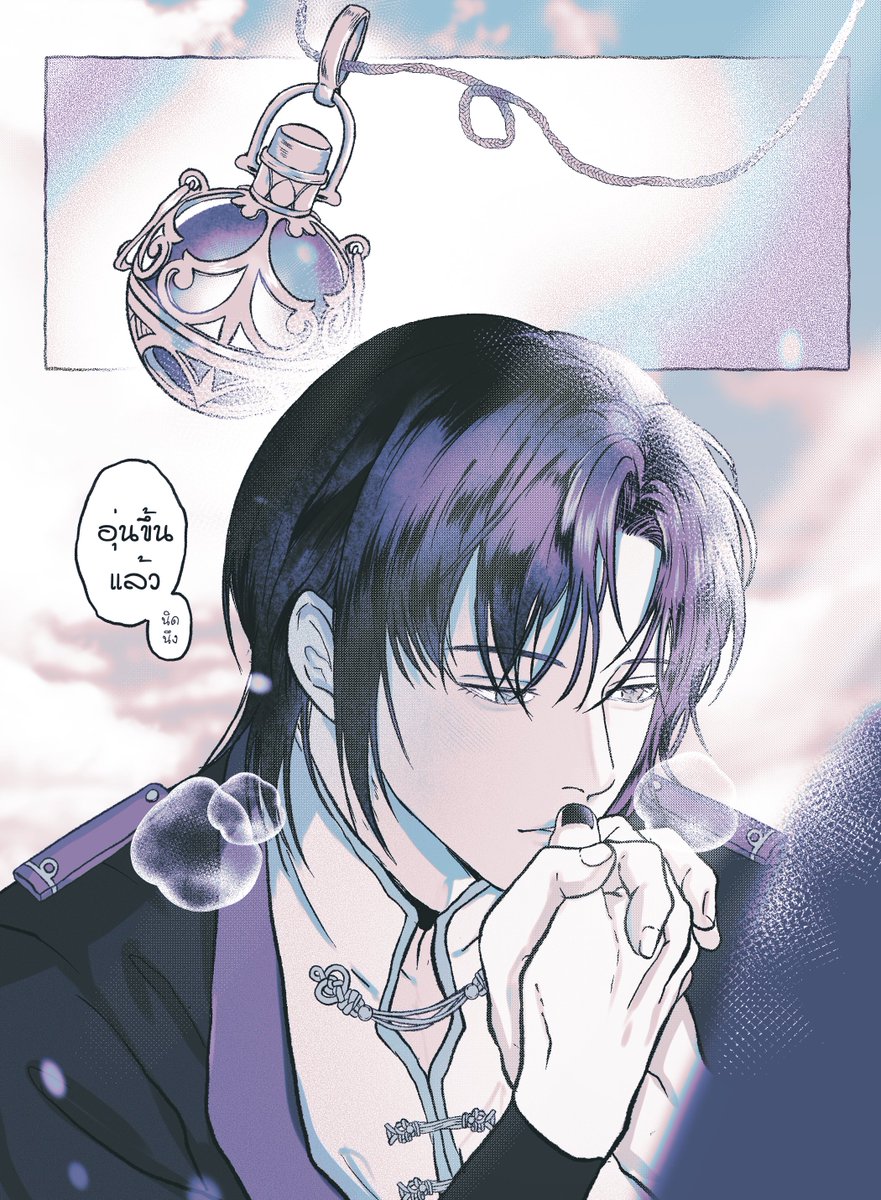 ToB3_Reyknives's tweet image. ไม่ว่าใครก็อุ่นกว่าทั้งนั้น
จึงยากที่จะจำแนกว่า 
อุ่นมากขึ้น หรือ อุ่นน้อยลง

แต่กับอุณหภูมิที่คุ้นชิน
ถ้าถามเขา

|