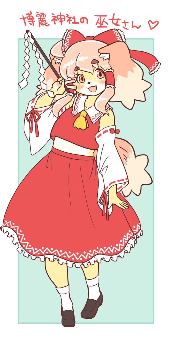 そら着せ替え！お正月なので巫女さんコレクション！