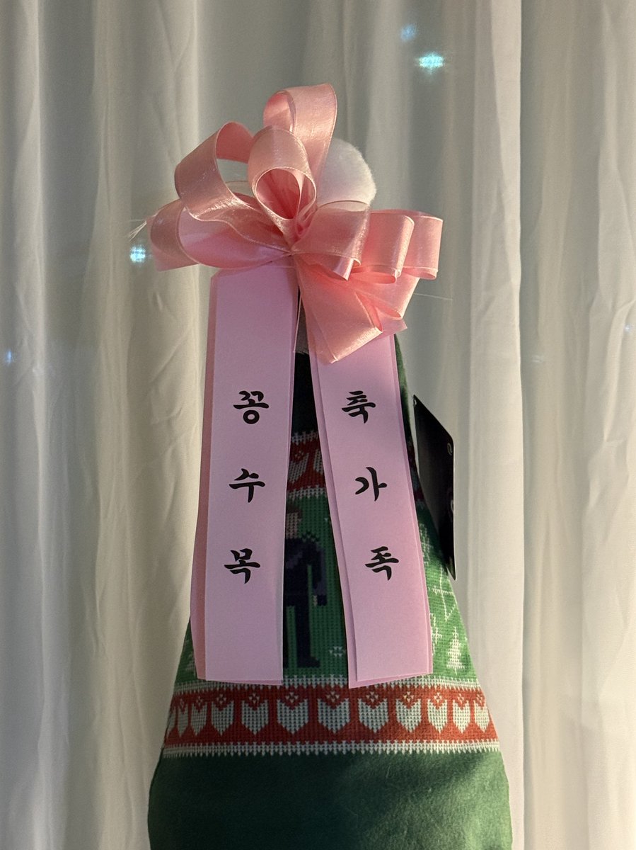 수목이 tweet media