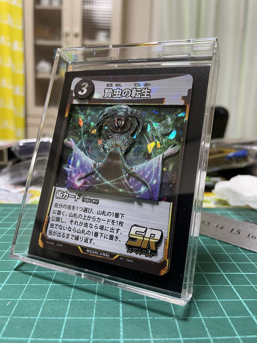 シャドーボックス　　完成品 荒牧しゃけさんのシャドーボックス！ こちらは制作途中ということです