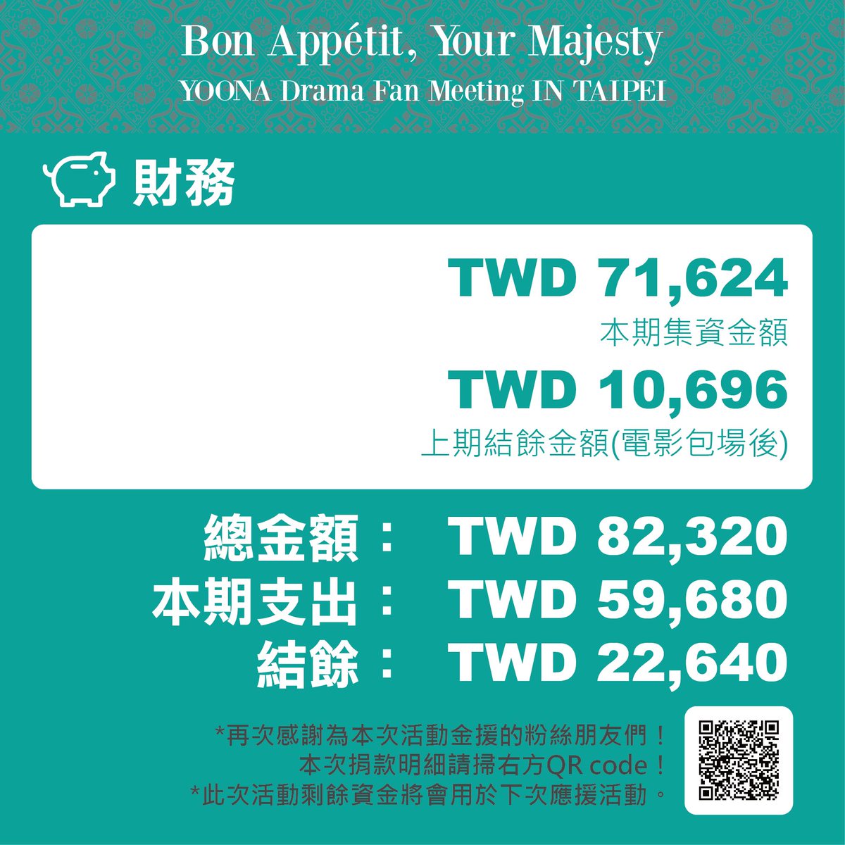 Deer YoonA Taiwan Sone tweet media