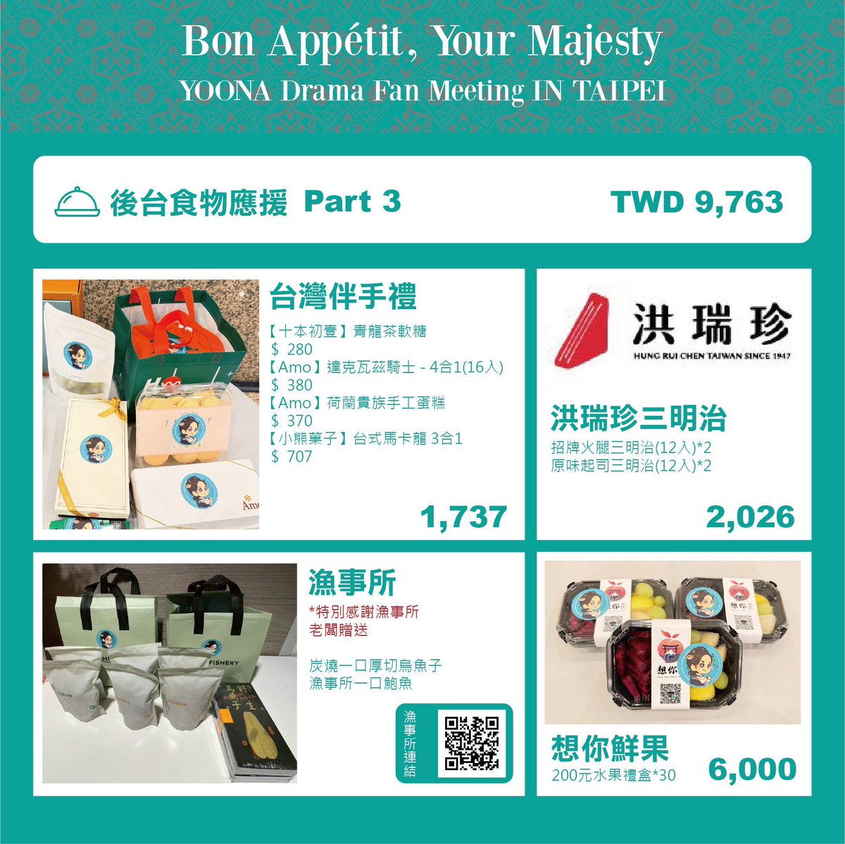 Deer YoonA Taiwan Sone tweet media