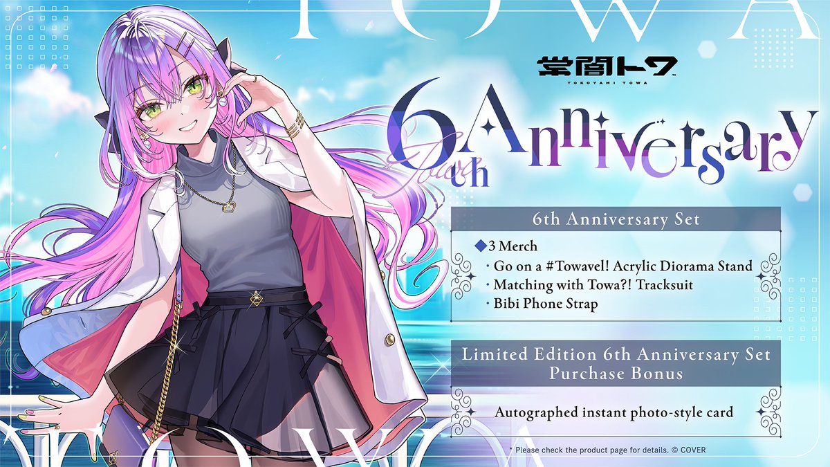 常闇トワ👾 (@tokoyamitowa) / Posts / X