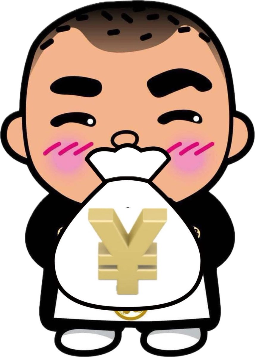 6daimekanekichi's tweet image. おはようございます
1/3
連日の賑わいに感謝申し上げます🙇‍♀️
浅間通りも多くの人で門前街としては日々こうであって欲しいものです。
元旦よりフォロワー様に大将くんからのお年玉（少額金券🙏）をお渡ししておりますので店内精算時にお声掛け下さい🙏
ディナータイムは御予約頂いた場合に営業致します🙇‍♀️