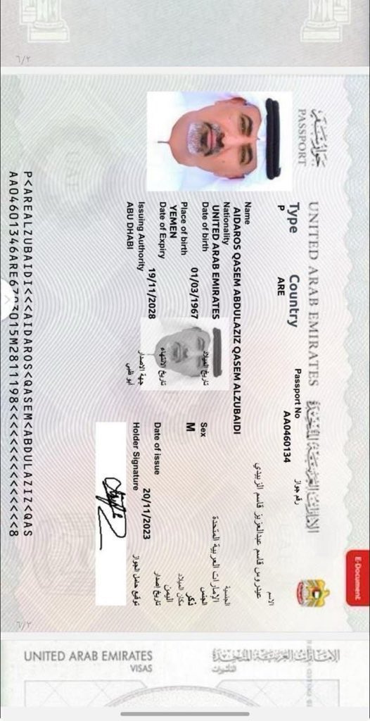 محمد أحمد العمدة tweet media