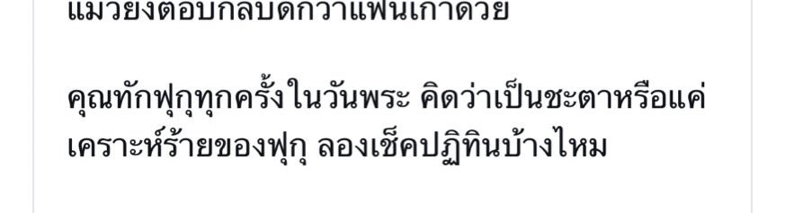พี่ไม่ไหว แกมาดูขำมาก