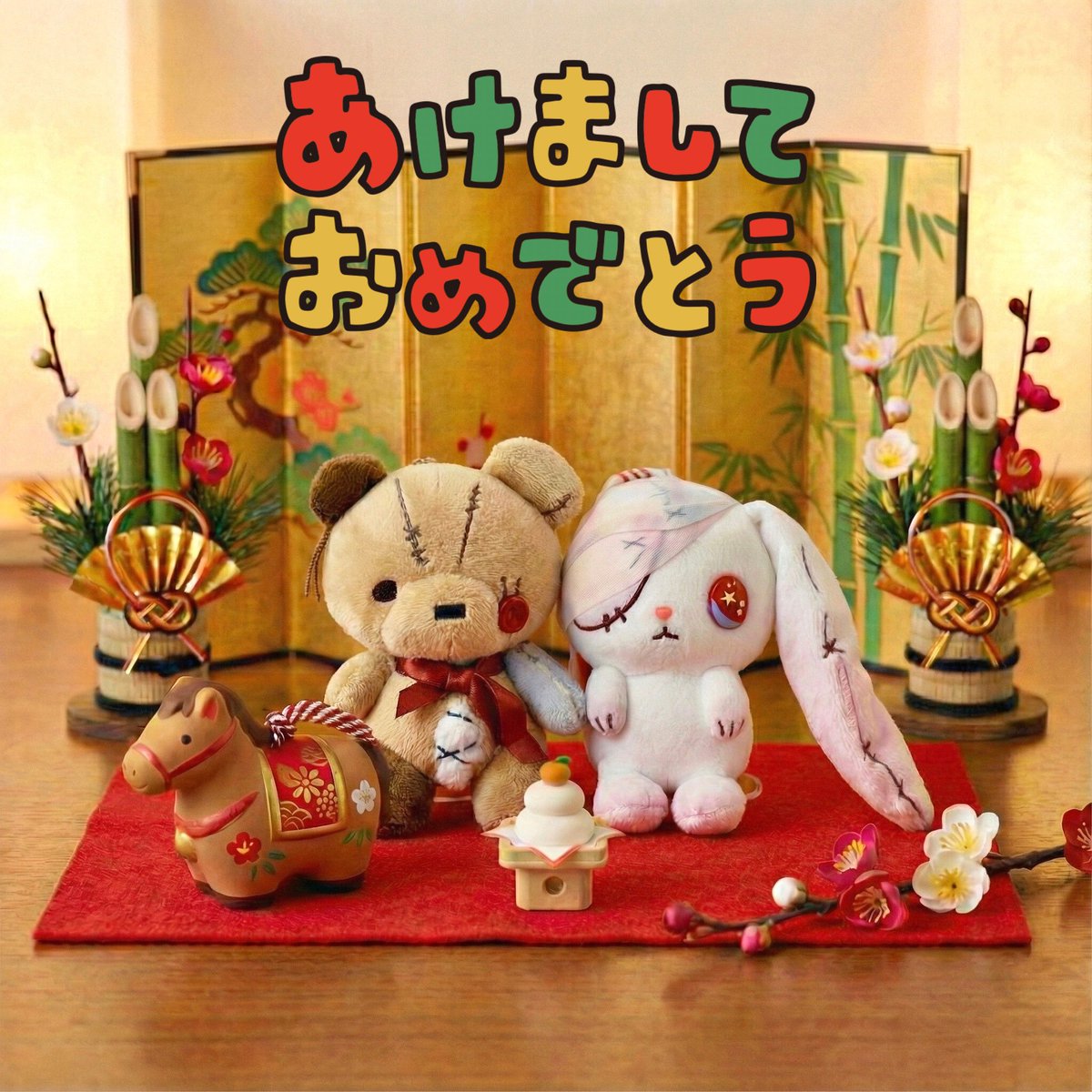 ❣️ぬぐるみまとめ売り❣️