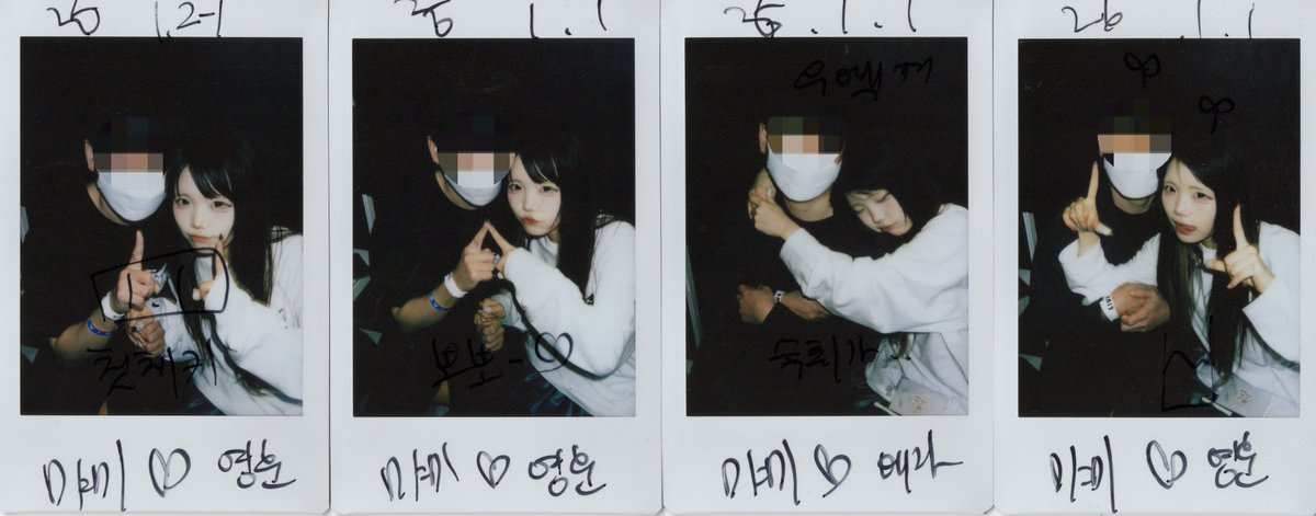 260101 하츠칸덴 미야미 체키정산 #미야미야 2026년 1월 1일 0시 0분에