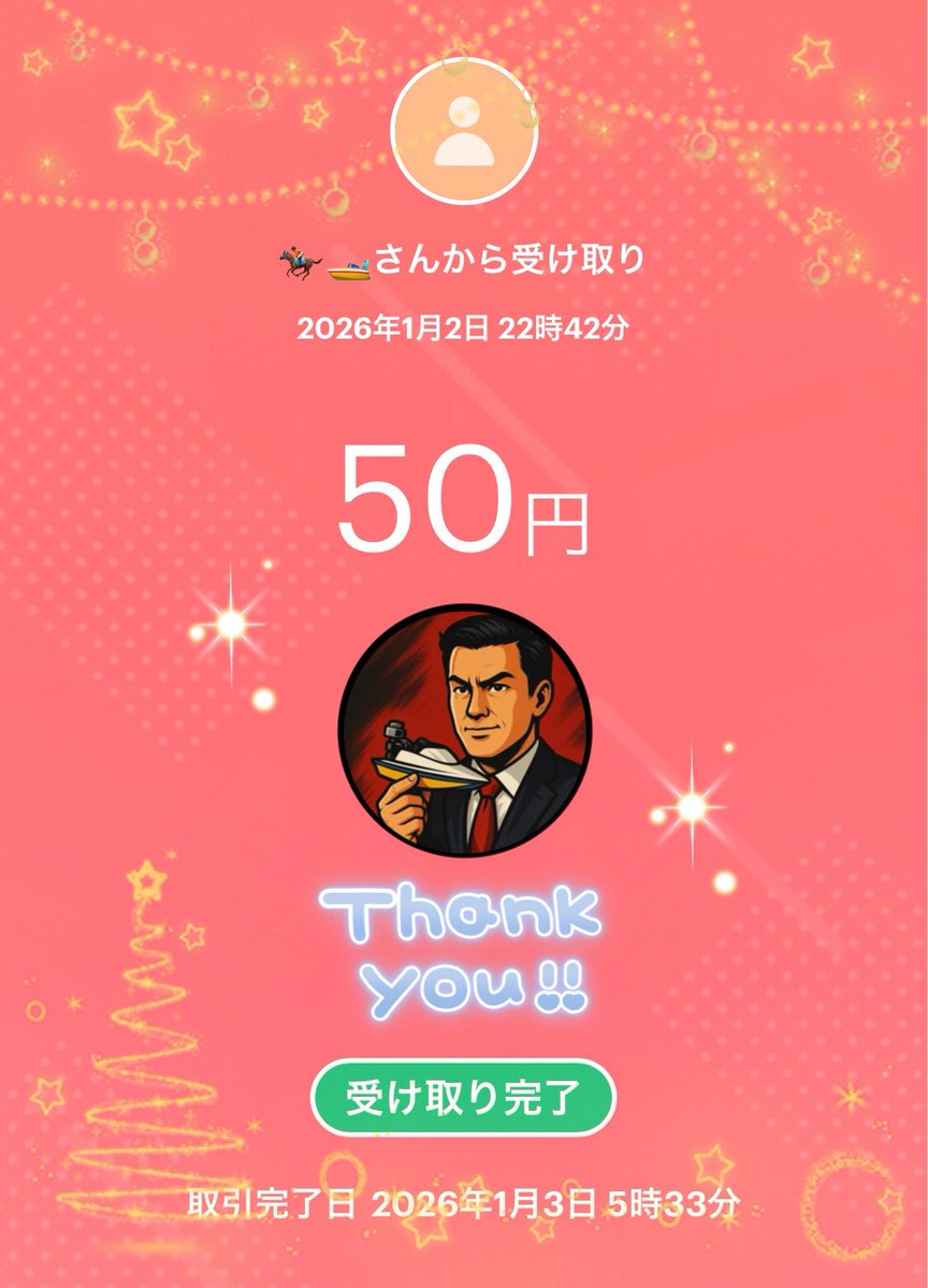 ちまち。 (@qurara12) / Posts / X