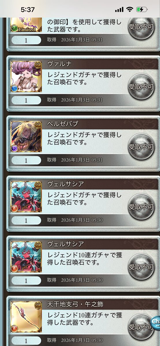 maliceff14's tweet photo. わお https://t.co/ctSeEEix0H