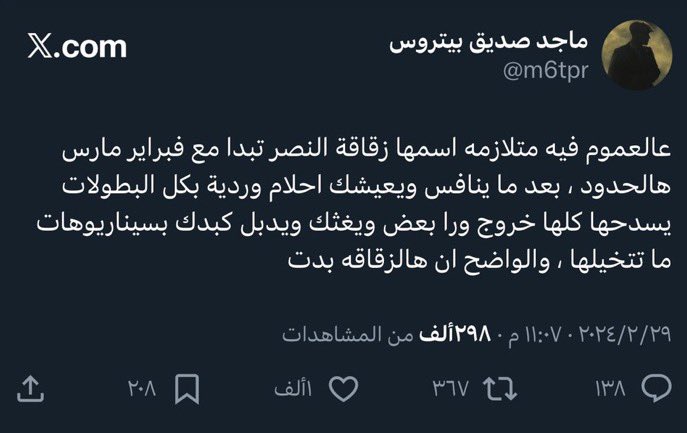 lapx_'s tweet image. اكثر شيء حقيقي في الحياة