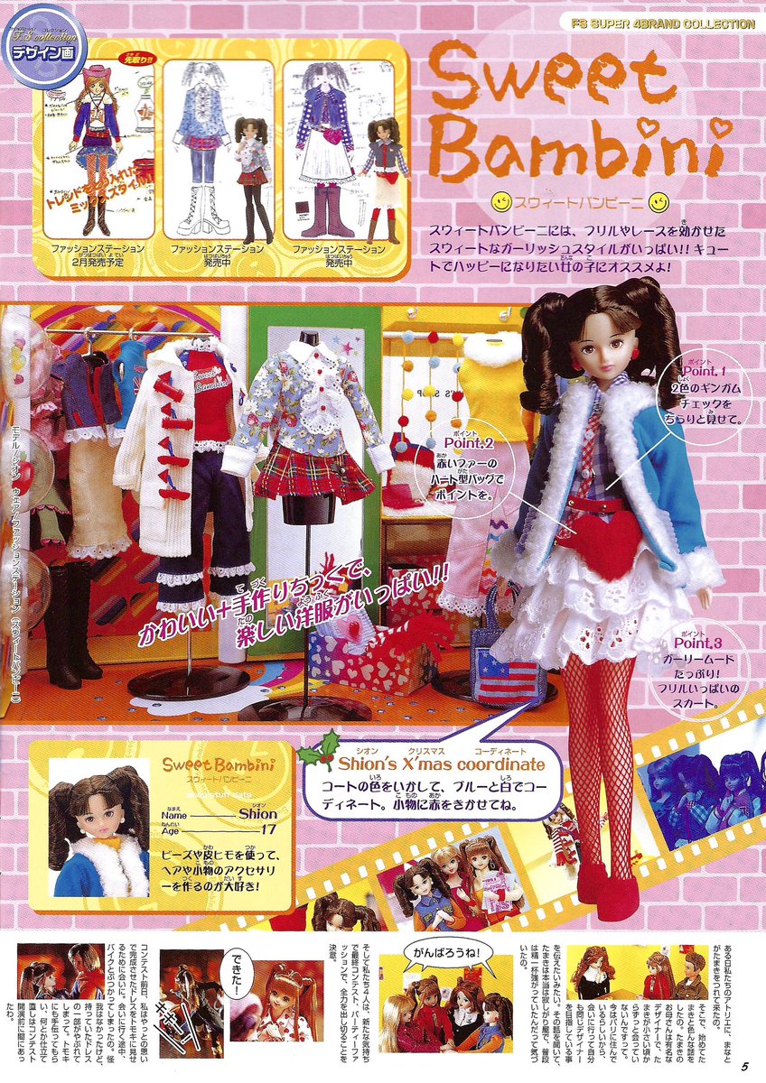 —yu→ ★ tweet media