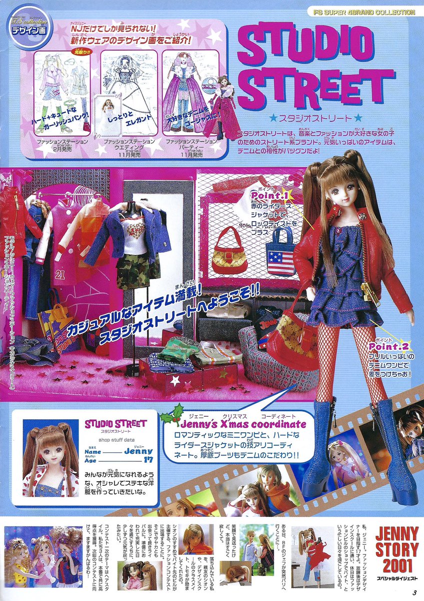 —yu→ ★ tweet media