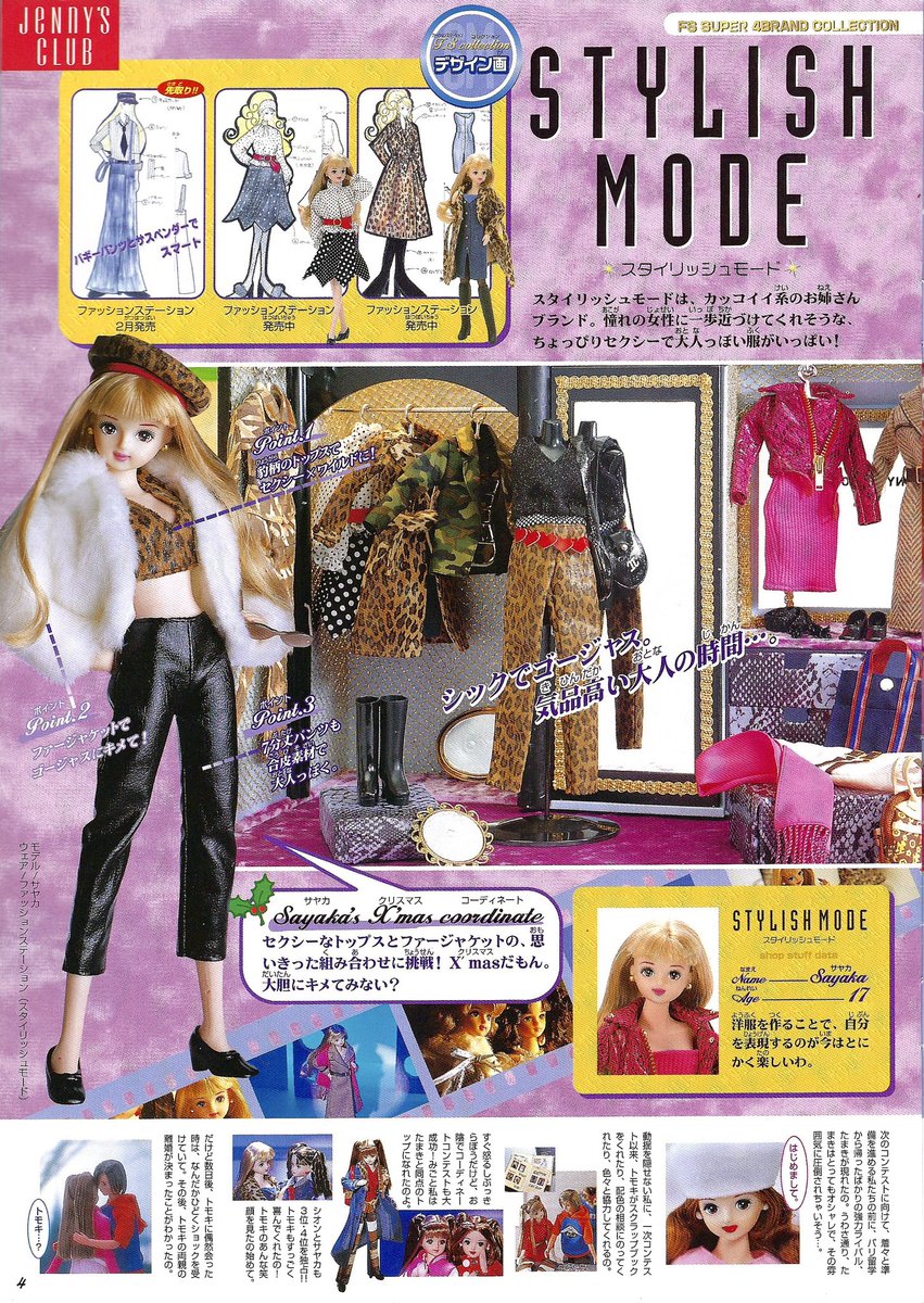 —yu→ ★ tweet media