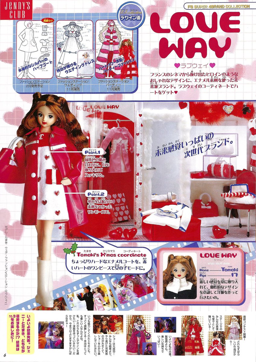 —yu→ ★ tweet media