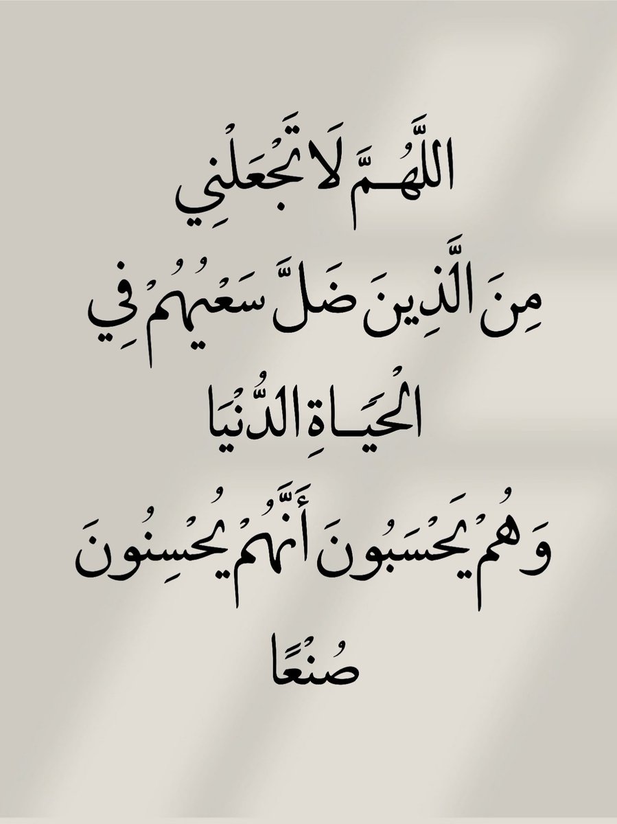 الأذًكَّــاَر (@alazkkar) on Twitter photo 