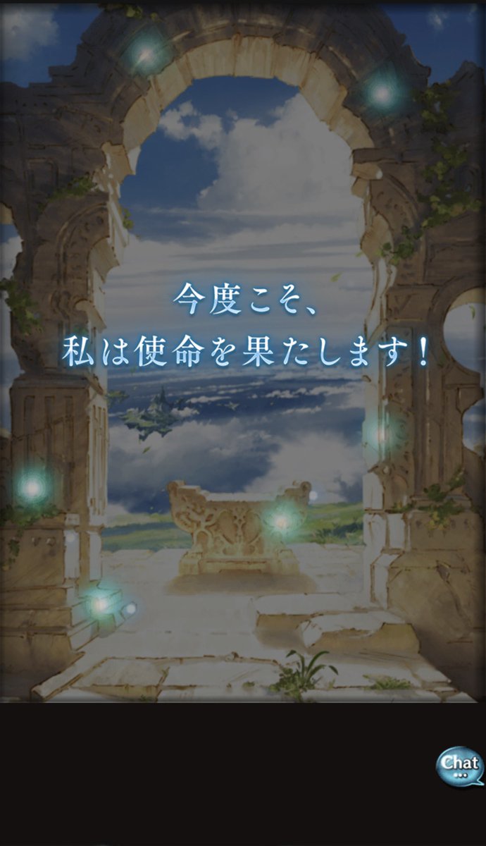 dnbr666's tweet image. ルーレットの結果は20連！
道中でサンチラ来てくれたので心置きなく天井はジークさん！
SSR24(確定分含む)でだいぶ上振れでした！