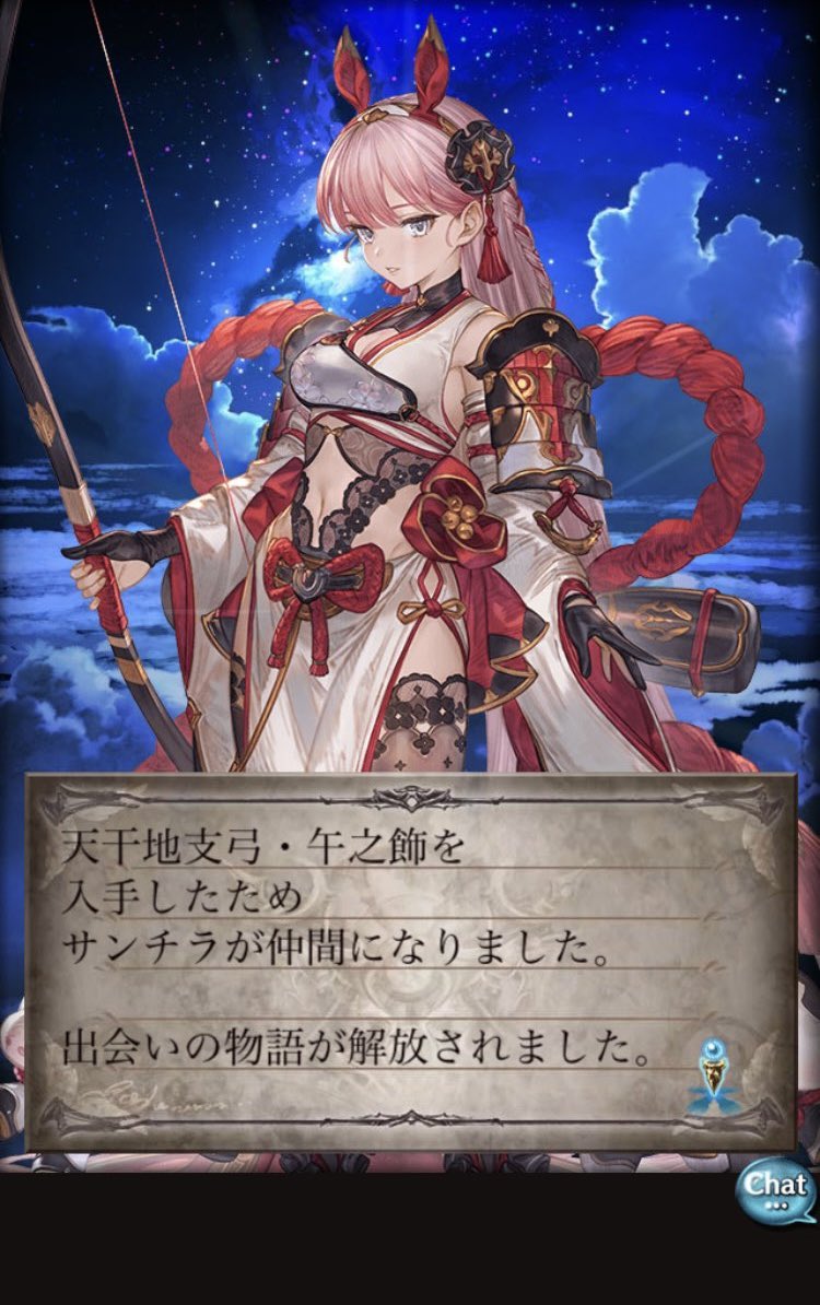 dnbr666's tweet image. ルーレットの結果は20連！
道中でサンチラ来てくれたので心置きなく天井はジークさん！
SSR24(確定分含む)でだいぶ上振れでした！