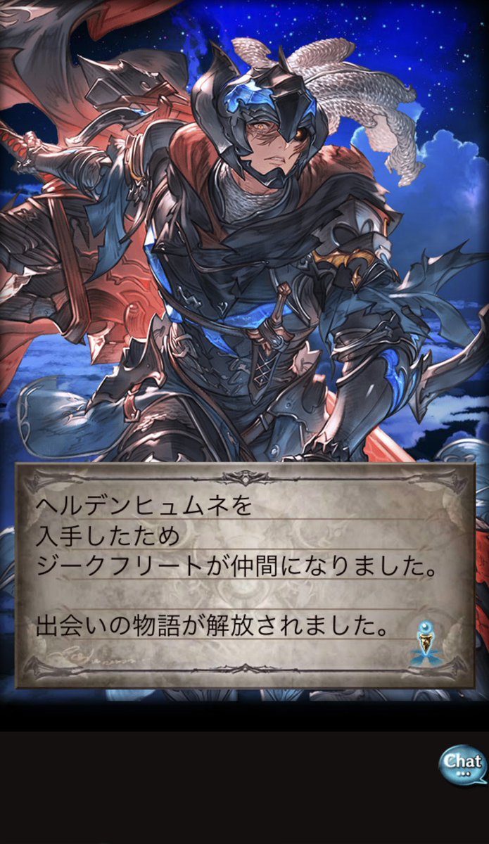 dnbr666's tweet image. ルーレットの結果は20連！
道中でサンチラ来てくれたので心置きなく天井はジークさん！
SSR24(確定分含む)でだいぶ上振れでした！