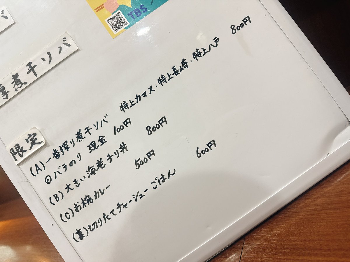 6時30分より営業致します 本日朝営業のみ 9時50分ラストオーダー 10時
