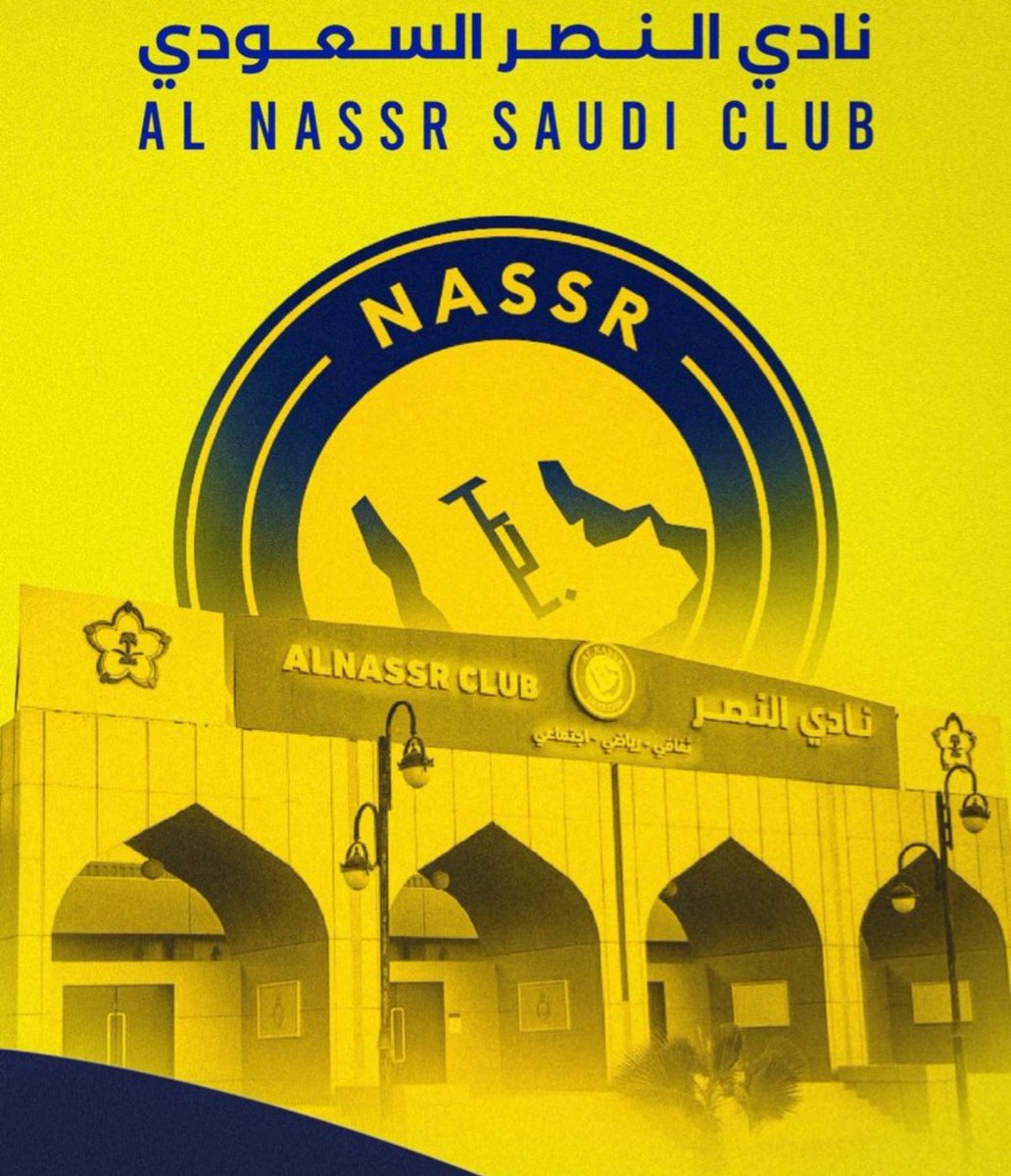 #معاك_يانصر 
لن نتوقف عن دعمك 
راح نمشي معاك للآخر

#النصر