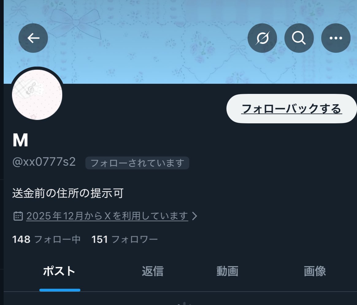 注意喚起】 ALD1 共同購入 詐欺 交換 トレカ @xx0777s2 この方とお取引