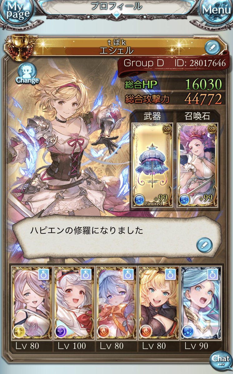 🐰井上エシェル🐰 tweet media