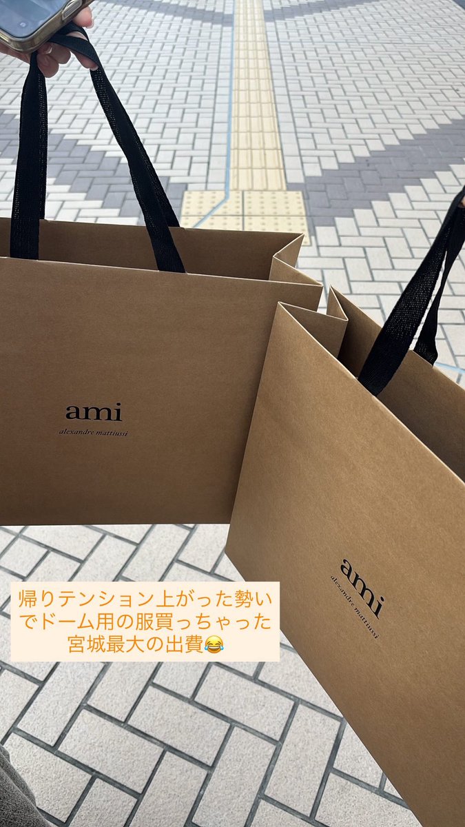 __nnw728's tweet photo. 2025年下半期 https://t.co/ILCD0YZJtJ