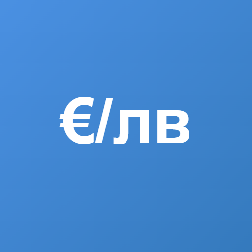 programtom.com/euro/ - Ето и аз изкодих с 2-3 промпа калкулатор на ресто . Даже добавих няколко бутона за бързо добавяне на пари в "Дадена Сума".