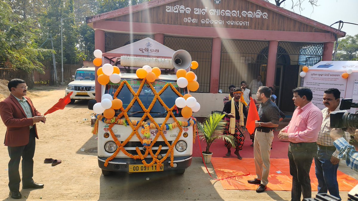 ଜିଲ୍ଲାର କୃଷକମାନଙ୍କୁ ଆଧୁନିକ କୃଷି ପ୍ରଯୁକ୍ତି ବିଦ୍ୟା ତଥା ନବୀନ ଚାଷ ପଦ୍ଧତି ଓ ସେମାନଙ୍କ ପାଇଁ ଉଦ୍ଦିଷ୍ଟ ସରକାରୀ ଯୋଜନା ସମ୍ପର୍କରେ ସଚେତନ କରାଇବା ଉଦ୍ଦେଶ୍ୟରେ ଏକ କୃଷି ରଥ କୁ ଜିଲ୍ଲାପାଳ, ବଲାଙ୍ଗିର ସବୁଜ ପତାକା ଦେଖାଇଥିଲେ । ଏହି ରଥ ଜିଲ୍ଲାର ବିଭିନ୍ନ ଅଞ୍ଚଳକୁ ପରିଦର୍ଶନ କରି କୃଷକମାନଙ୍କୁ ସଚେତନ କରିବ।