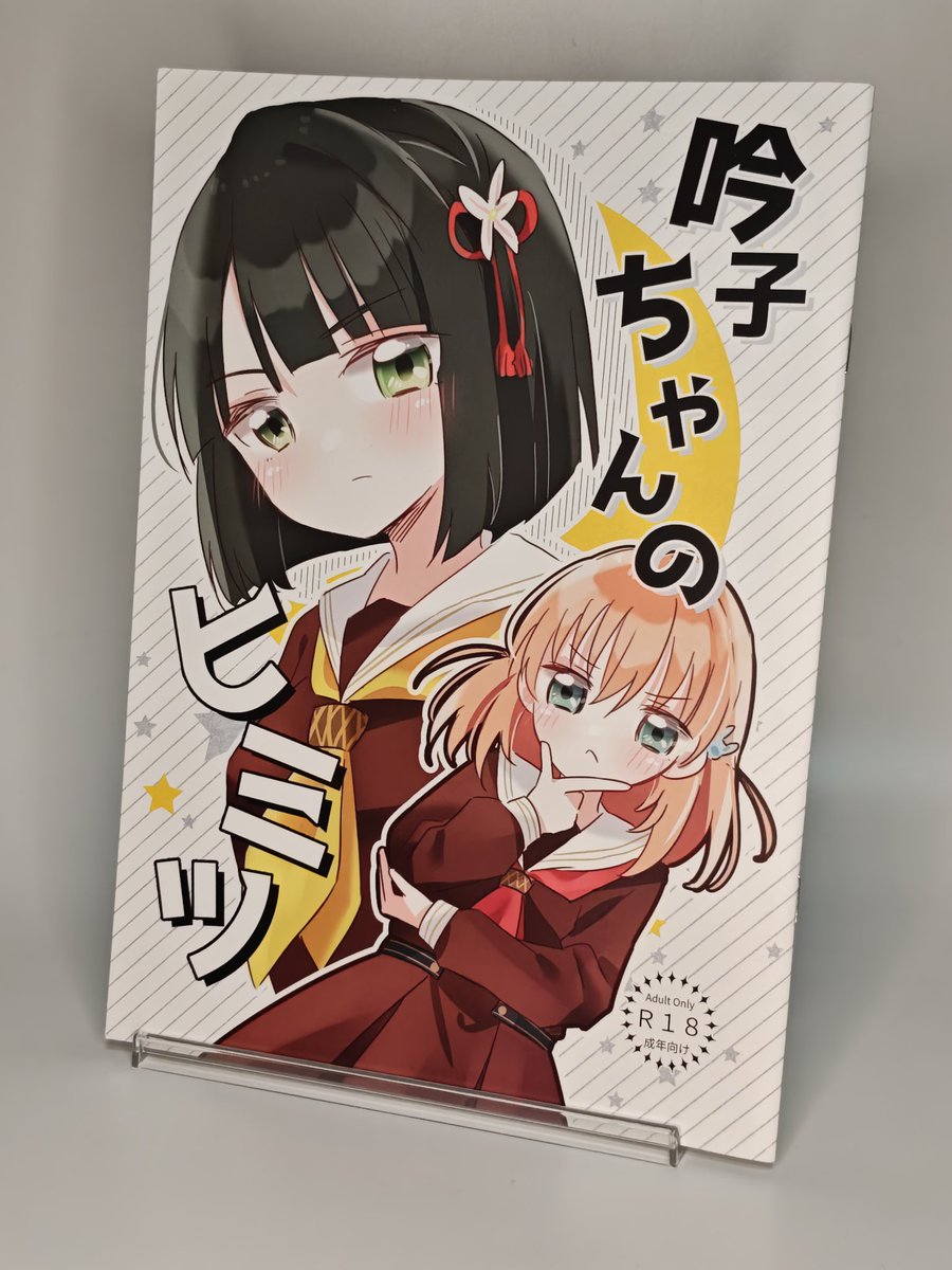 りりん (@ririn_501) / Posts and Replies / X