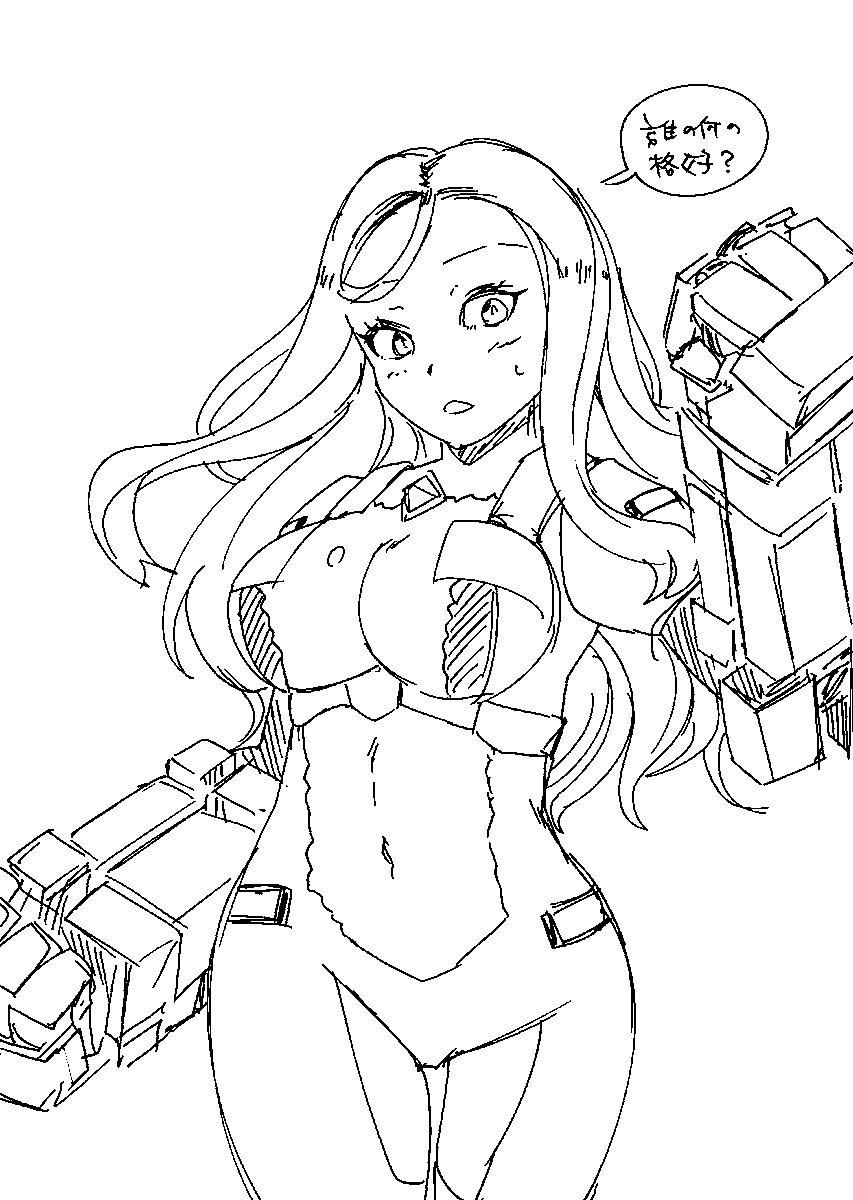 諸事情により異様に描き慣れている衣装 