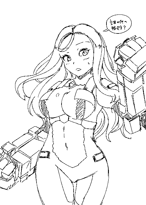 諸事情により異様に描き慣れている衣装 