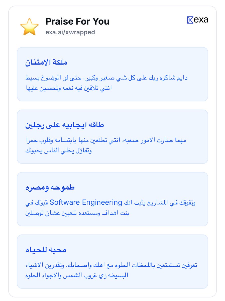 هذا شفيه؟؟😂😂🫣