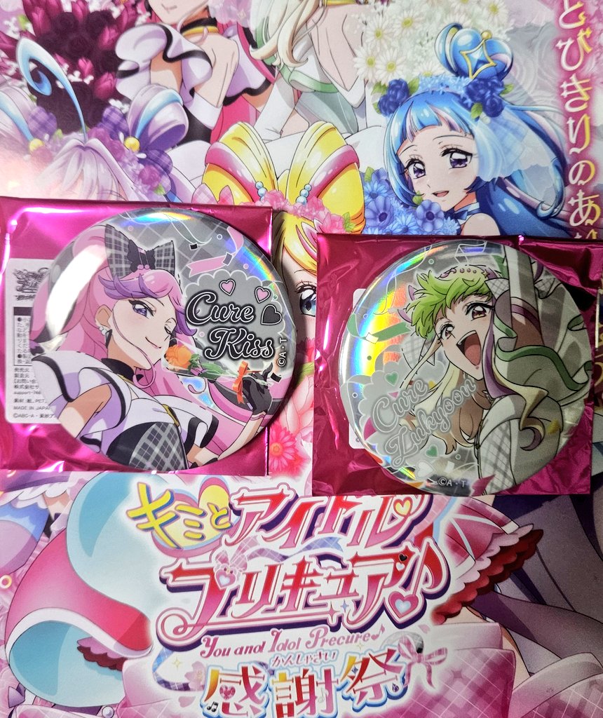 毛皮のアルパカさん tweet media