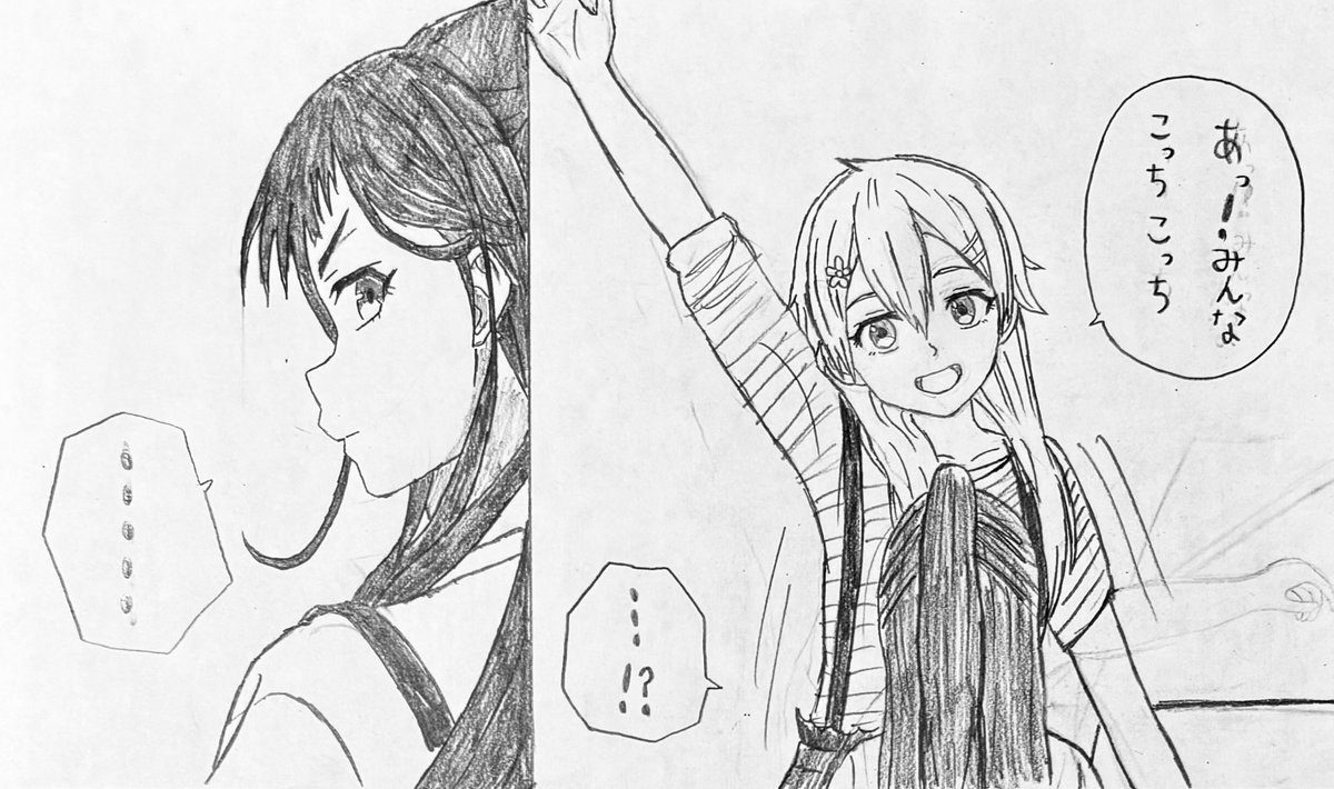 ONRY2's tweet image. シャインポスト
春ちゃんと蓮ちゃんが楽しく会話してる時にTINGSの4人が来て2人の楽しい間に入られて蓮ちゃんが嫉妬してしまう流れをまだ途中ですが漫画で描いてみました✨

#シャインポスト #青天国春 #黒金蓮 #絵描きさんと繋がりたい #イラスト好きな人と繋がりたい