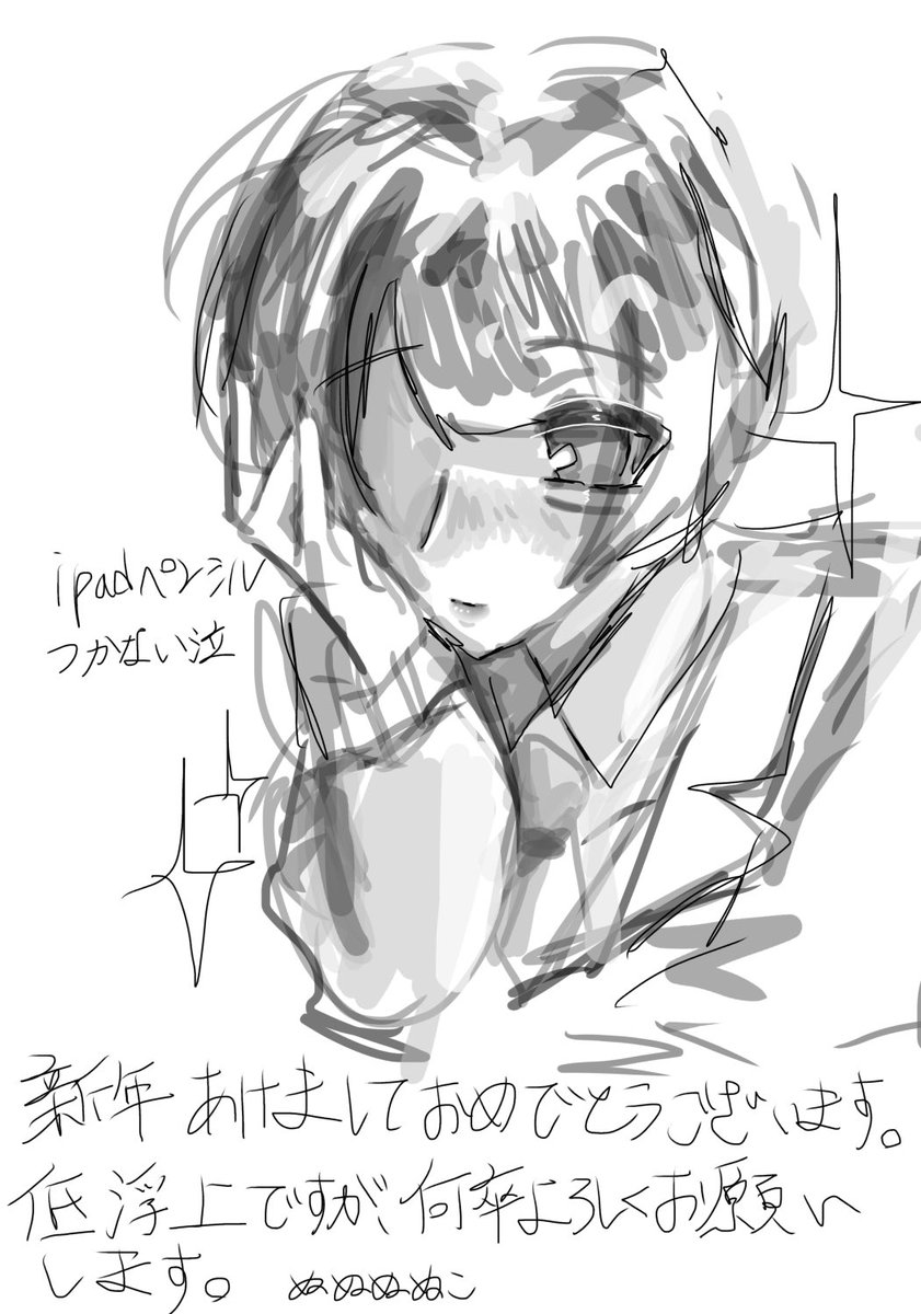 ぬぬぬぬこ (@kinchan5050) / Posts / X