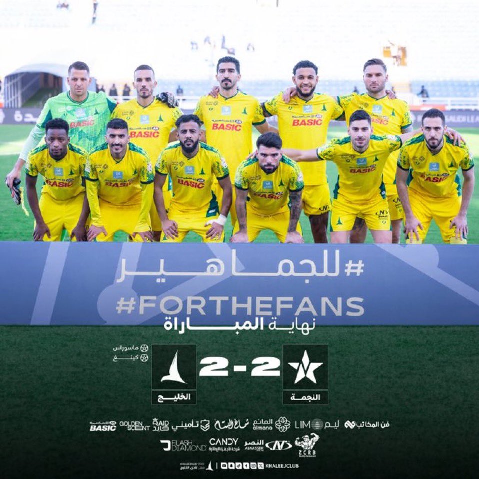 سؤال محير لعشاق ومحبي فريق الخليج لكرة القدم هل الاخطاء التحكيمية المؤثرة على نتائج الفريق مجرد أخطاء عابرة إذا كانت كذلك لماذا تتكرر ولماذا يتعمد الحكام عدم الرجوع للفأر ولماذا غرفة الفأر لا تستدعي حكام الساحة لمراجعة الأخطاء التي تؤثر على نتيجة مبارياتنا سئمنا من تكرار المشهد💔