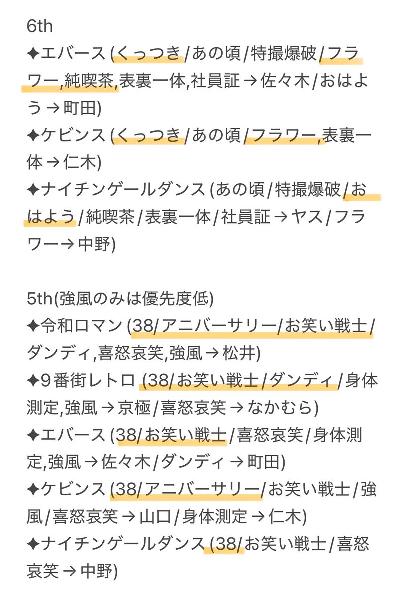 ぷりん tweet media