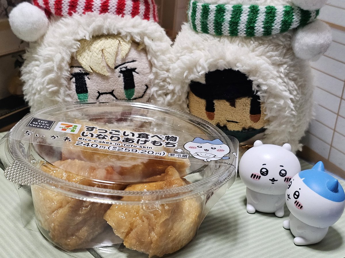 いつ行っても見当たらなかったすっごい食べ物ようやく発見して買えた～！