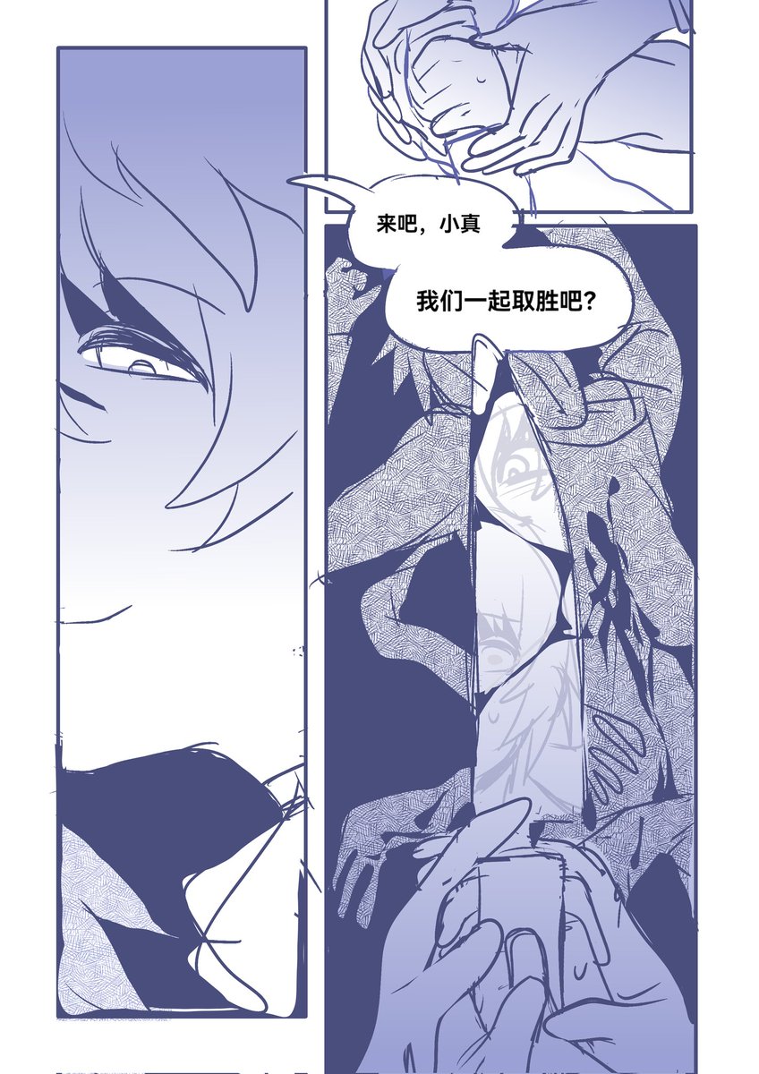 恶魔低语中
