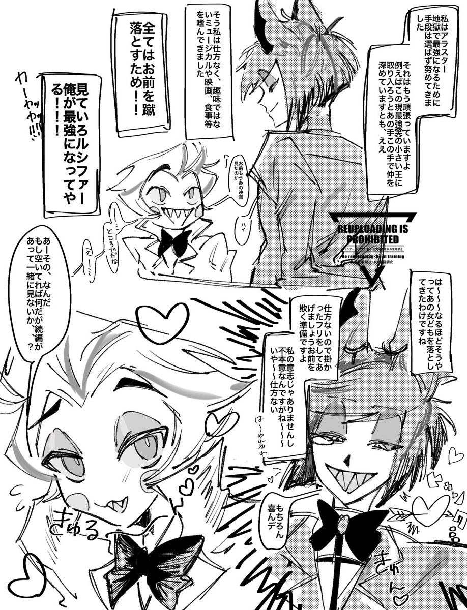 12sityo_'s tweet image. #radioapple #アラルシ 📻🍎

It's too late for 📻.💘