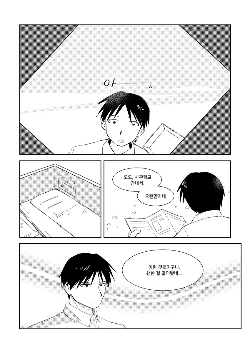 유은🔫 tweet media