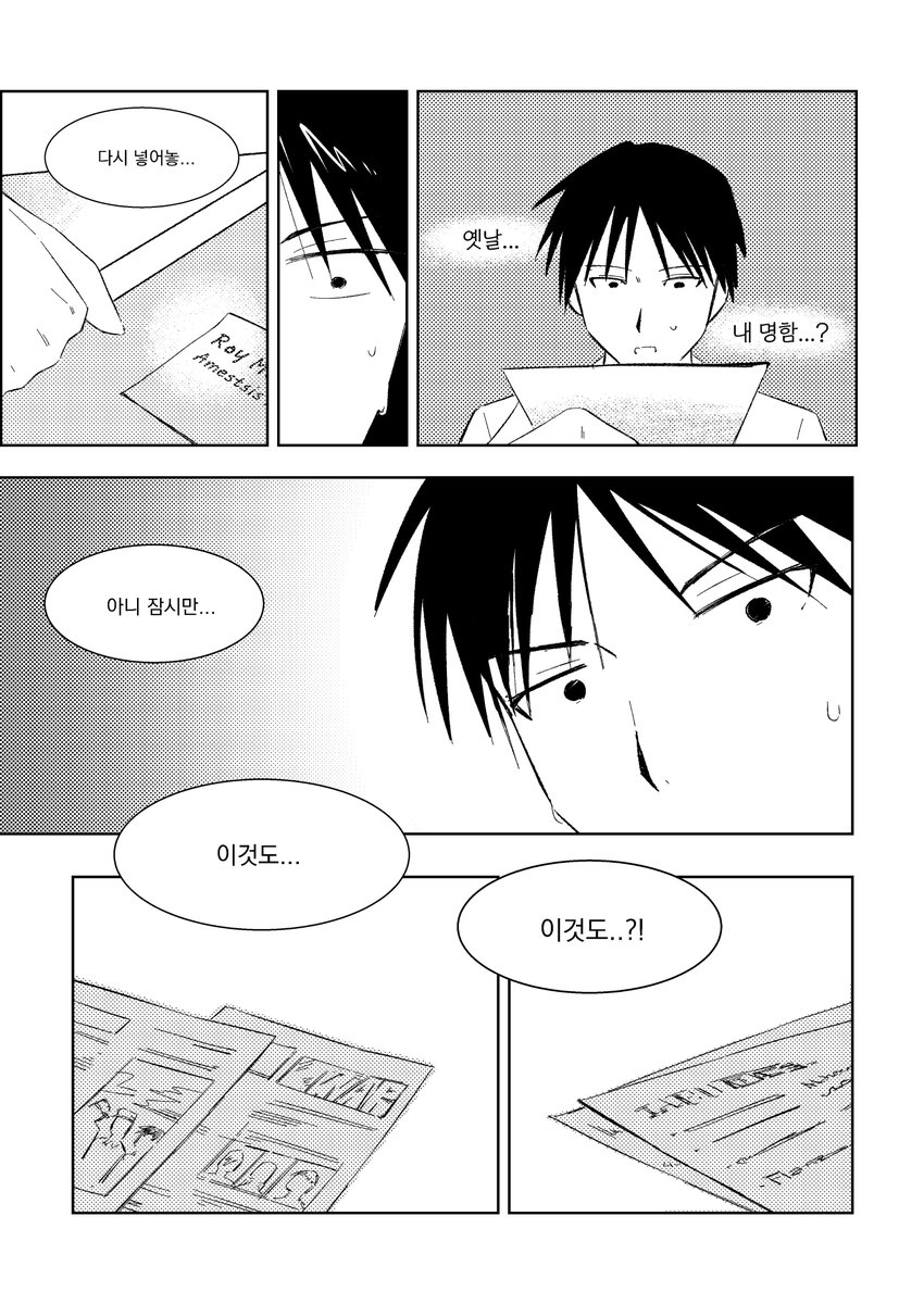 유은🔫 tweet media