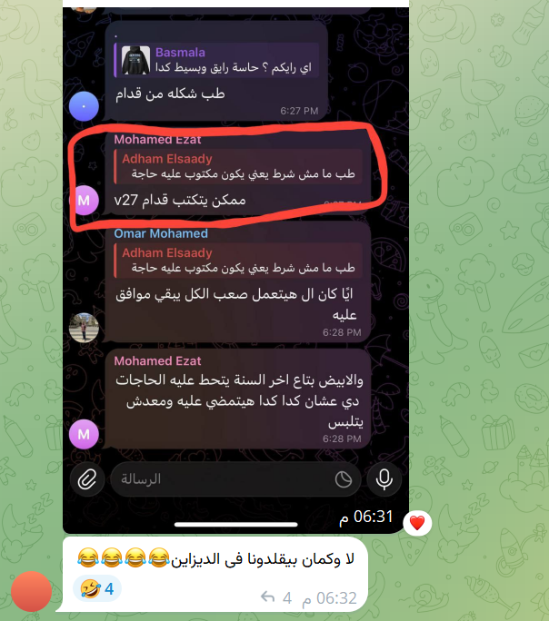 الحرامي اهو الحرامي اهو