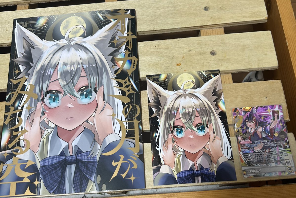 よしよ🌲 (@yoshiwo_pro) / Posts / X